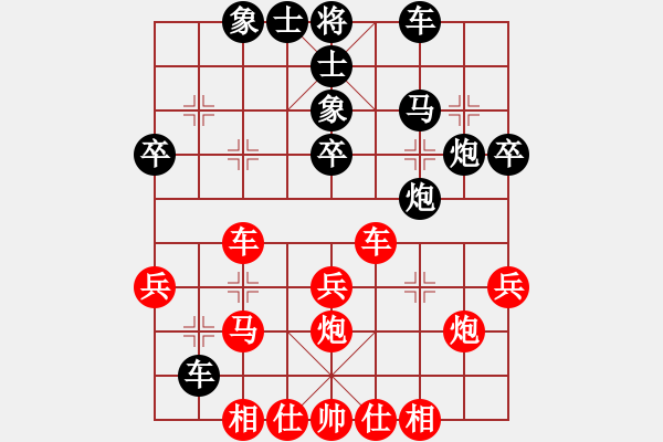 象棋棋譜圖片：千島棋社宣(地煞)-負(fù)-云雪松(風(fēng)魔) - 步數(shù)：30 