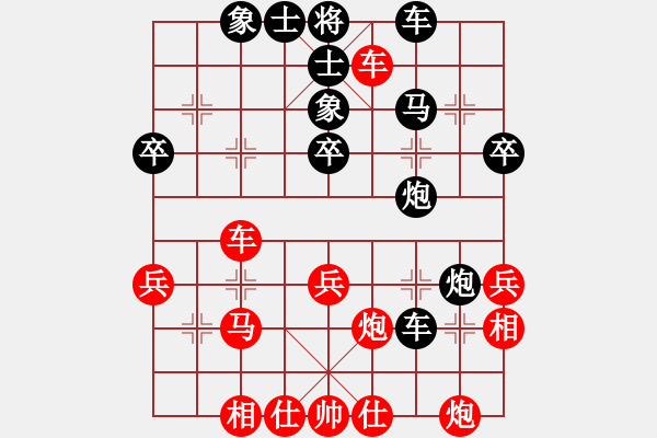 象棋棋譜圖片：千島棋社宣(地煞)-負(fù)-云雪松(風(fēng)魔) - 步數(shù)：40 