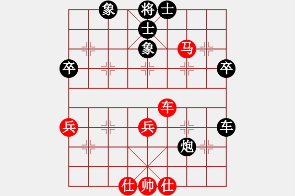 象棋棋譜圖片：千島棋社宣(地煞)-負(fù)-云雪松(風(fēng)魔) - 步數(shù)：70 