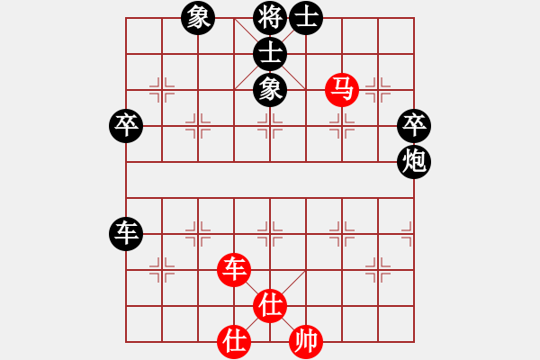 象棋棋譜圖片：千島棋社宣(地煞)-負(fù)-云雪松(風(fēng)魔) - 步數(shù)：80 