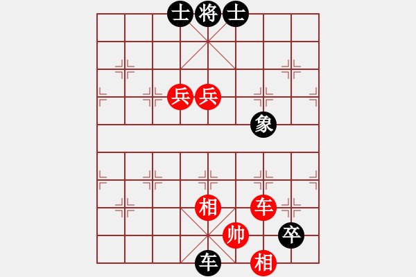 象棋棋譜圖片：諸葛借風(fēng)(9段)-負(fù)-香魂王妃(8段) - 步數(shù)：100 