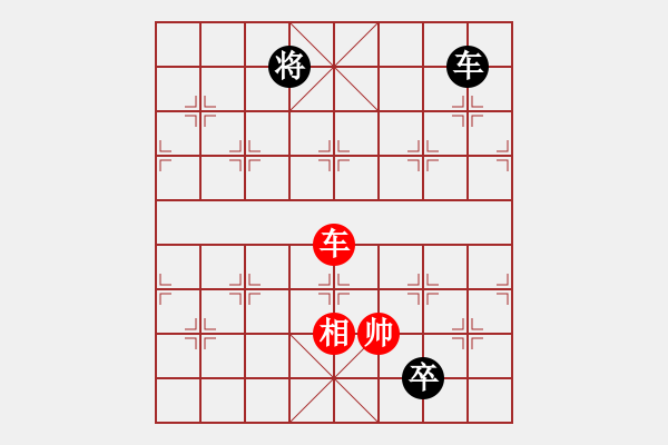 象棋棋譜圖片：諸葛借風(fēng)(9段)-負(fù)-香魂王妃(8段) - 步數(shù)：130 