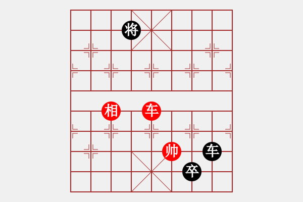 象棋棋譜圖片：諸葛借風(fēng)(9段)-負(fù)-香魂王妃(8段) - 步數(shù)：132 