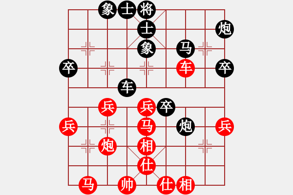 象棋棋譜圖片：諸葛借風(fēng)(9段)-負(fù)-香魂王妃(8段) - 步數(shù)：40 