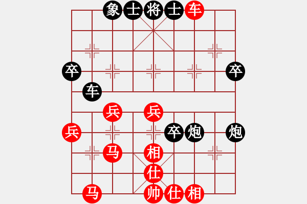 象棋棋譜圖片：諸葛借風(fēng)(9段)-負(fù)-香魂王妃(8段) - 步數(shù)：50 