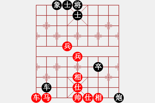 象棋棋譜圖片：諸葛借風(fēng)(9段)-負(fù)-香魂王妃(8段) - 步數(shù)：70 