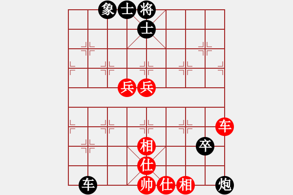 象棋棋譜圖片：諸葛借風(fēng)(9段)-負(fù)-香魂王妃(8段) - 步數(shù)：80 