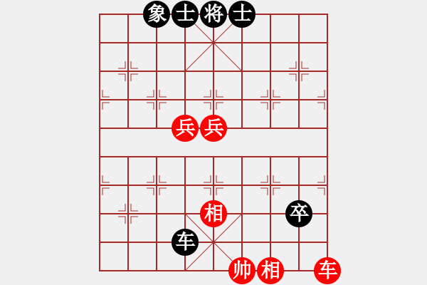 象棋棋譜圖片：諸葛借風(fēng)(9段)-負(fù)-香魂王妃(8段) - 步數(shù)：90 