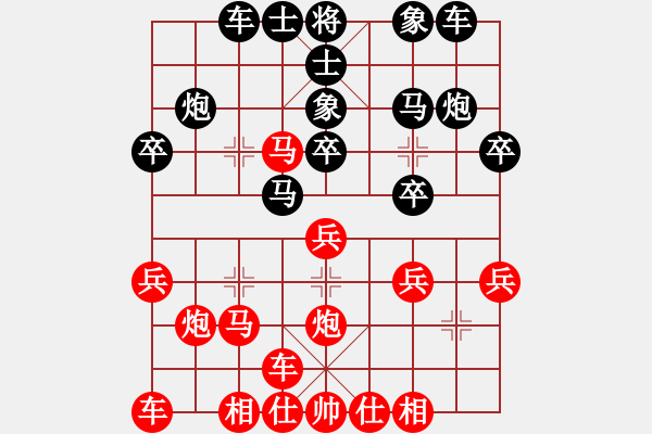 象棋棋譜圖片：郭美美反撲(5f)-負(fù)-東莞麗人(無(wú)極) - 步數(shù)：20 