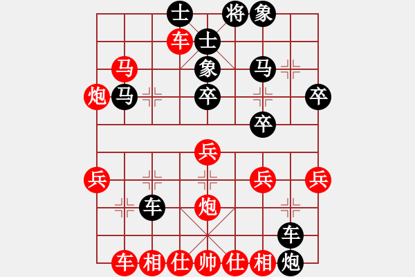 象棋棋譜圖片：郭美美反撲(5f)-負(fù)-東莞麗人(無(wú)極) - 步數(shù)：30 