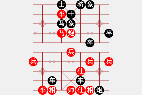 象棋棋譜圖片：郭美美反撲(5f)-負(fù)-東莞麗人(無(wú)極) - 步數(shù)：40 