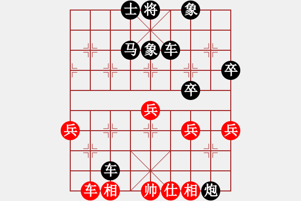 象棋棋譜圖片：郭美美反撲(5f)-負(fù)-東莞麗人(無(wú)極) - 步數(shù)：50 