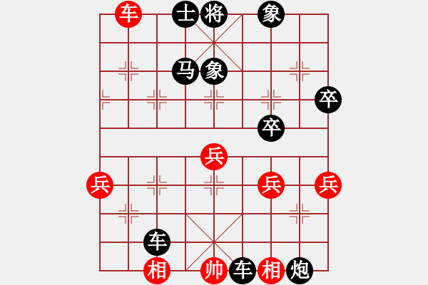 象棋棋譜圖片：郭美美反撲(5f)-負(fù)-東莞麗人(無(wú)極) - 步數(shù)：52 