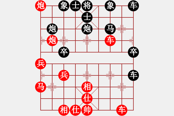 象棋棋譜圖片：小老虎[黑] -VS- 飄絮＆夢(mèng)[紅] - 步數(shù)：40 