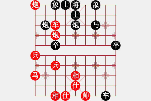 象棋棋譜圖片：小老虎[黑] -VS- 飄絮＆夢(mèng)[紅] - 步數(shù)：50 