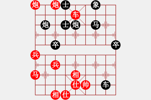 象棋棋譜圖片：小老虎[黑] -VS- 飄絮＆夢(mèng)[紅] - 步數(shù)：57 