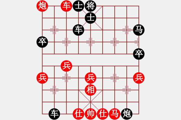 象棋棋譜圖片：順其自然[631752178] -VS- 橫才俊儒[292832991] - 步數(shù)：60 