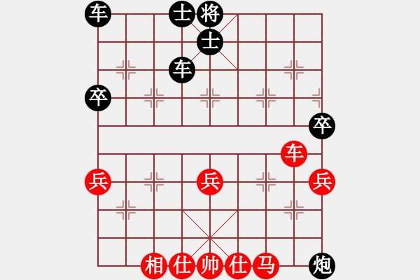 象棋棋譜圖片：順其自然[631752178] -VS- 橫才俊儒[292832991] - 步數(shù)：72 