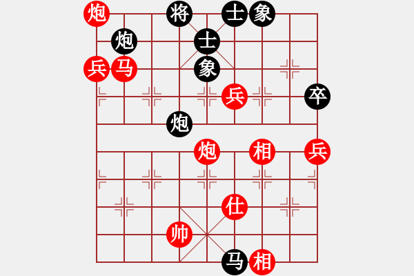 象棋棋譜圖片：第八輪 第8臺 河北張家口 侯文博 先勝 廣西梧州 梁寧 - 步數(shù)：110 