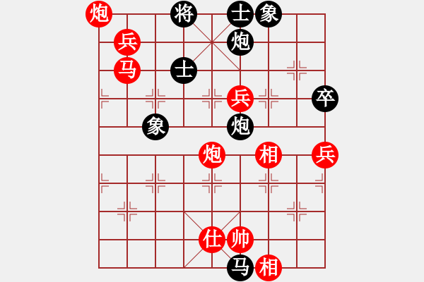 象棋棋譜圖片：第八輪 第8臺 河北張家口 侯文博 先勝 廣西梧州 梁寧 - 步數(shù)：120 