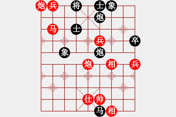 象棋棋譜圖片：第八輪 第8臺 河北張家口 侯文博 先勝 廣西梧州 梁寧 - 步數(shù)：121 