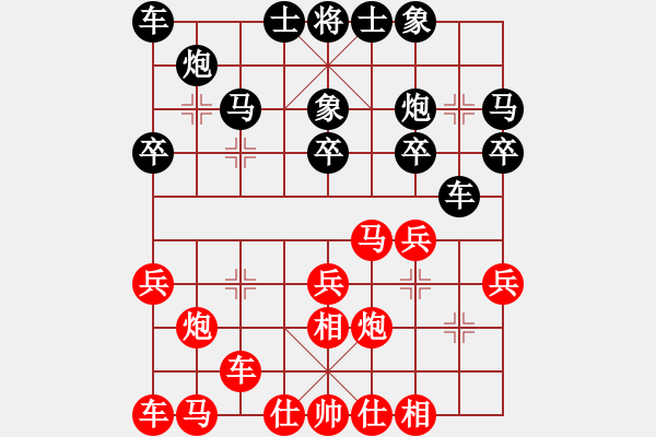 象棋棋譜圖片：第八輪 第8臺 河北張家口 侯文博 先勝 廣西梧州 梁寧 - 步數(shù)：20 