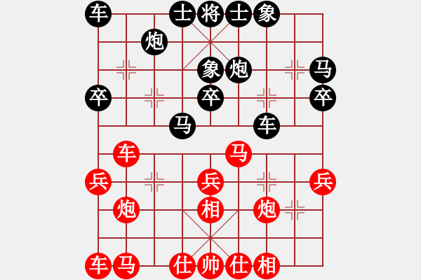 象棋棋譜圖片：第八輪 第8臺 河北張家口 侯文博 先勝 廣西梧州 梁寧 - 步數(shù)：30 