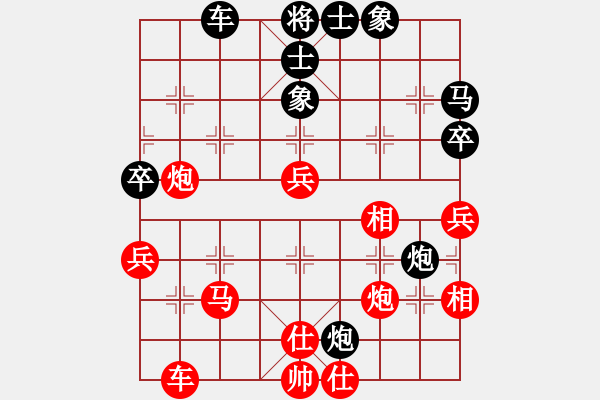 象棋棋譜圖片：第八輪 第8臺 河北張家口 侯文博 先勝 廣西梧州 梁寧 - 步數(shù)：70 