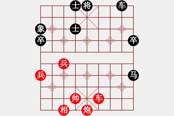 象棋棋譜圖片：貌似武神(4段)-負-佛手擎天(9段) - 步數(shù)：100 