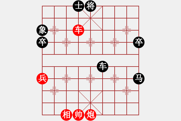 象棋棋譜圖片：貌似武神(4段)-負-佛手擎天(9段) - 步數(shù)：110 