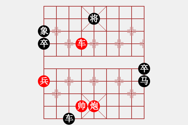 象棋棋譜圖片：貌似武神(4段)-負-佛手擎天(9段) - 步數(shù)：120 