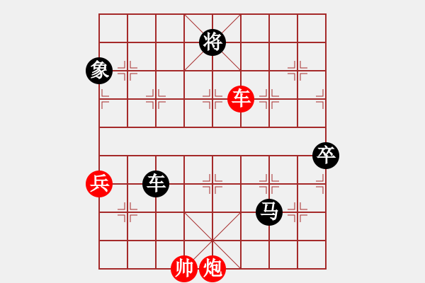 象棋棋譜圖片：貌似武神(4段)-負-佛手擎天(9段) - 步數(shù)：130 