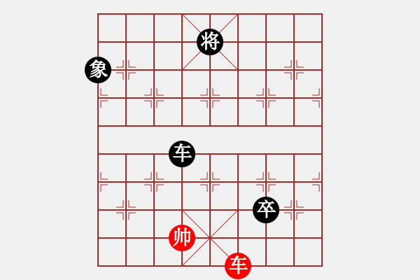 象棋棋譜圖片：貌似武神(4段)-負-佛手擎天(9段) - 步數(shù)：180 