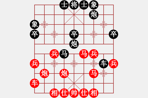 象棋棋譜圖片：貌似武神(4段)-負-佛手擎天(9段) - 步數(shù)：40 