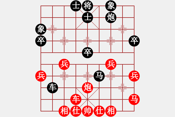 象棋棋譜圖片：貌似武神(4段)-負-佛手擎天(9段) - 步數(shù)：50 