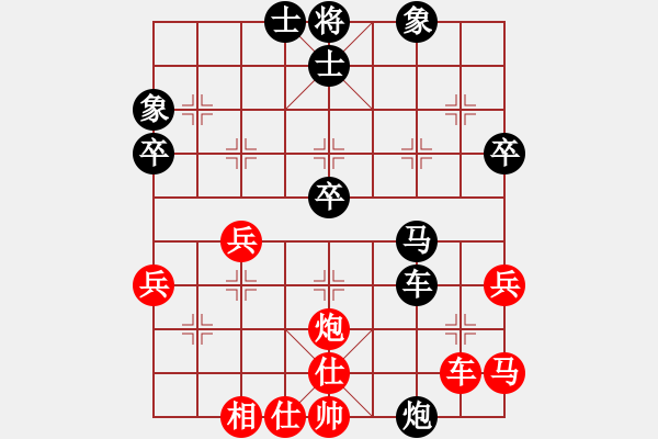 象棋棋譜圖片：貌似武神(4段)-負-佛手擎天(9段) - 步數(shù)：60 