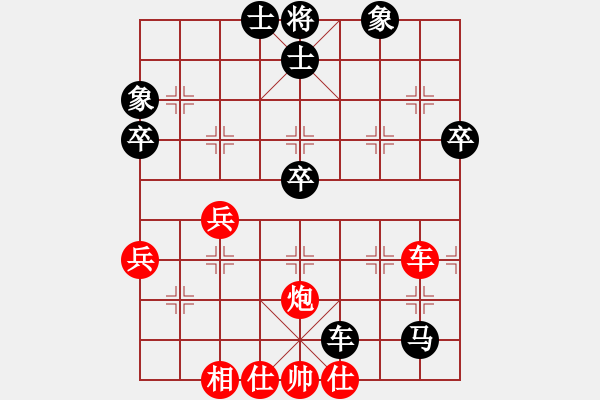 象棋棋譜圖片：貌似武神(4段)-負-佛手擎天(9段) - 步數(shù)：70 