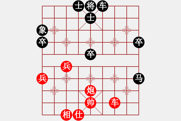 象棋棋譜圖片：貌似武神(4段)-負-佛手擎天(9段) - 步數(shù)：80 