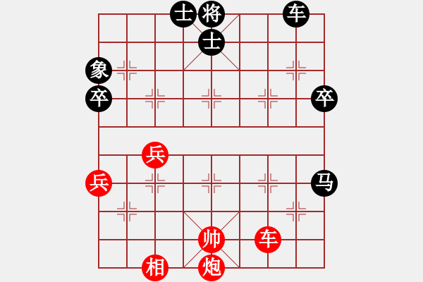 象棋棋譜圖片：貌似武神(4段)-負-佛手擎天(9段) - 步數(shù)：90 