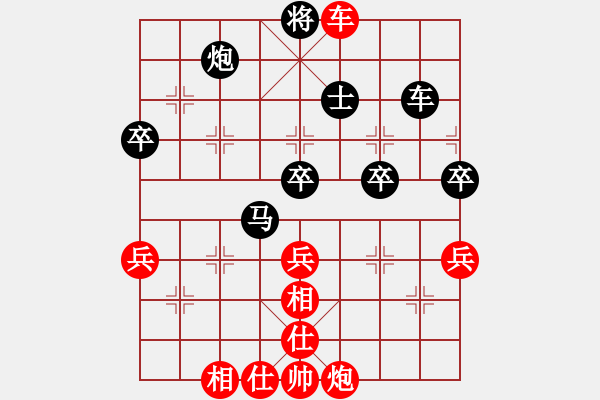 象棋棋譜圖片：1攻殺經(jīng)典077妙用守子 劉殿中巧使士象力在其中 - 步數(shù)：30 