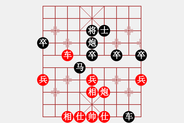 象棋棋譜圖片：1攻殺經(jīng)典077妙用守子 劉殿中巧使士象力在其中 - 步數(shù)：40 