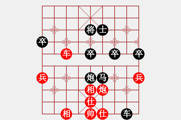 象棋棋譜圖片：1攻殺經(jīng)典077妙用守子 劉殿中巧使士象力在其中 - 步數(shù)：43 