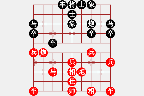 象棋棋譜圖片：苦海無(wú)邊[2892876232] -VS-布衣人[1920617989] - 步數(shù)：30 