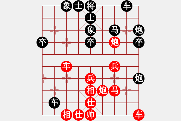 象棋棋譜圖片：羅楊承先負(fù)黃小明 - 步數(shù)：30 