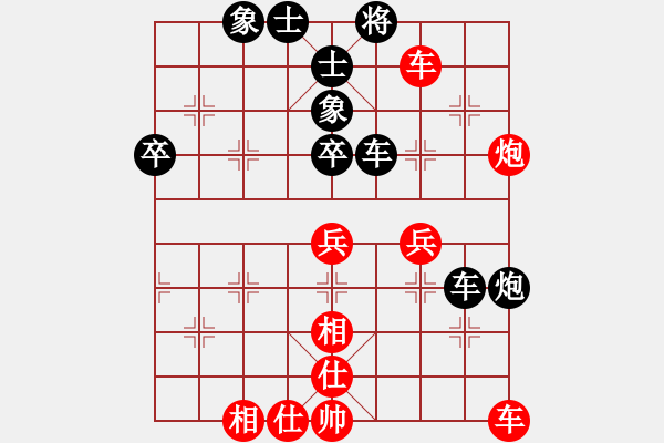 象棋棋譜圖片：羅楊承先負(fù)黃小明 - 步數(shù)：50 