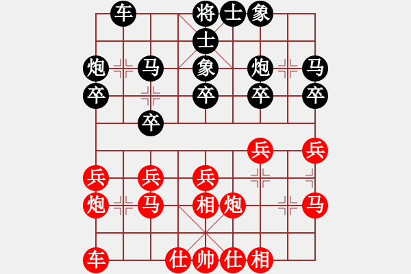 象棋棋谱图片：青州周贵杰 先和 寿光董波 - 步数：20 