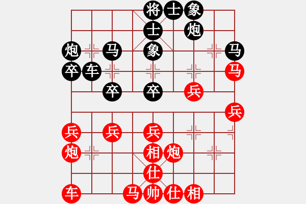 象棋棋谱图片：青州周贵杰 先和 寿光董波 - 步数：30 