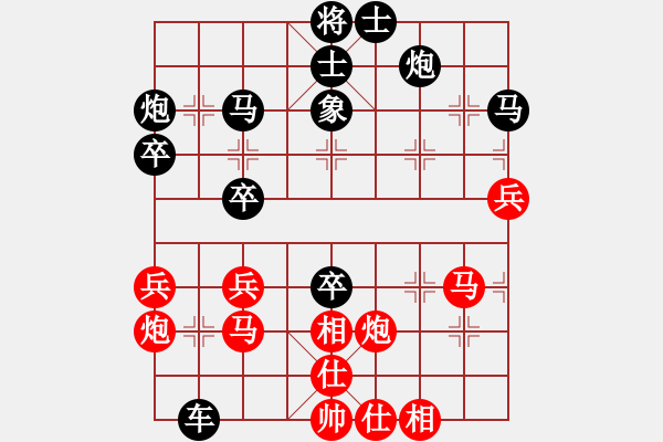 象棋棋谱图片：青州周贵杰 先和 寿光董波 - 步数：40 