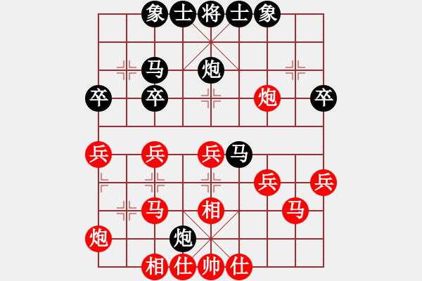 象棋棋譜圖片：重慶 張勇 勝 重慶 張若愚 - 步數(shù)：30 