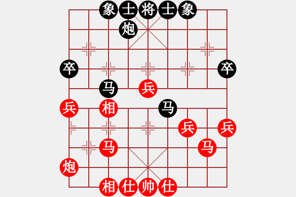 象棋棋譜圖片：重慶 張勇 勝 重慶 張若愚 - 步數(shù)：40 